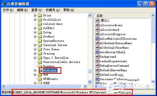 WinXP系統中的Windows文件保護怎么關閉?關閉Windows文件保護的方法