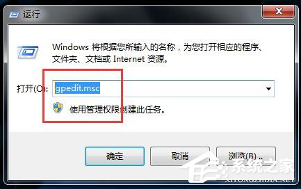 Win7應(yīng)用程序無法正常啟動怎么解決？