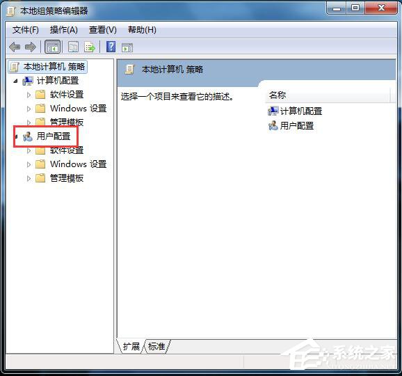 Win7應(yīng)用程序無法正常啟動怎么解決？