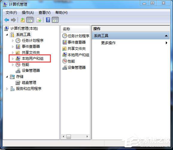 Win7應(yīng)用程序無法正常啟動怎么解決？