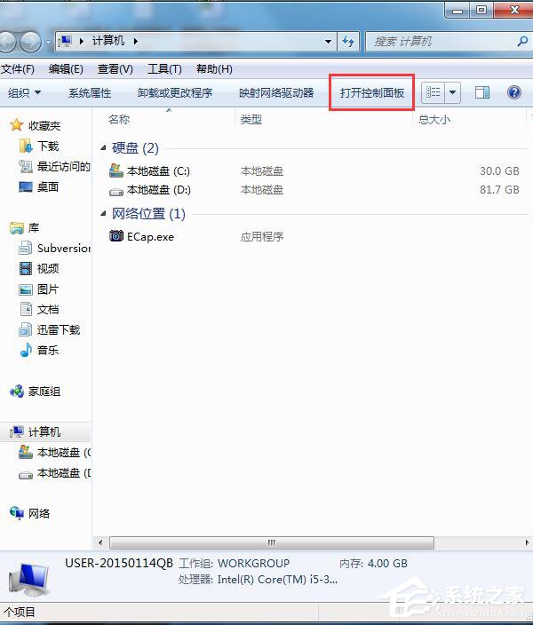 Win7無(wú)線密碼忘記了怎么辦？