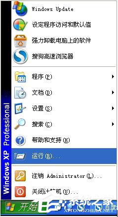 WinXP默認(rèn)網(wǎng)關(guān)查詢的方法和步驟