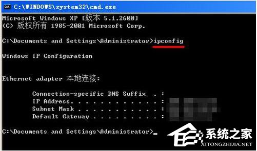 WinXP默認(rèn)網(wǎng)關(guān)查詢的方法和步驟