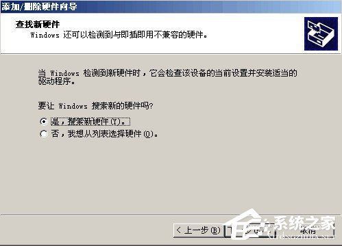 WinXP系統(tǒng)寬帶撥號出現(xiàn)691錯誤的解決方法