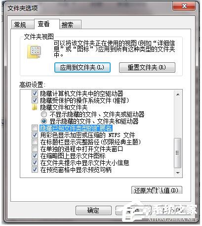 Win7系統(tǒng)torrent文件怎么打開？