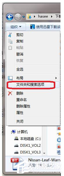 Win7系統(tǒng)torrent文件怎么打開？