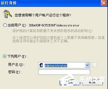 WinXP系統VMware Workstation出現內部錯誤怎么解決?