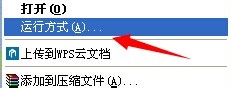 WinXP系統VMware Workstation出現內部錯誤怎么解決?