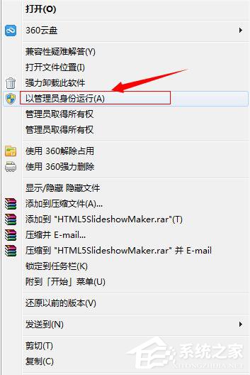 WinXP系統VMware Workstation出現內部錯誤怎么解決?