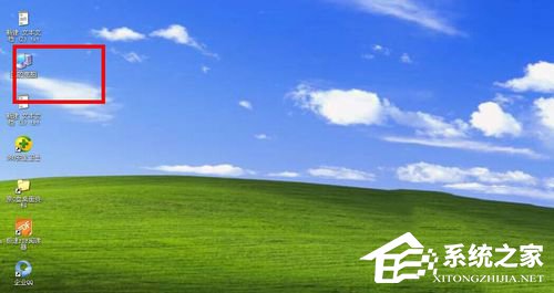 WinXP系統(tǒng)打開(kāi)方式怎么還原?