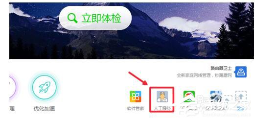 Win7系統CPU使用率100怎么辦?