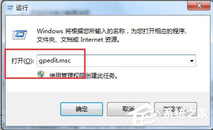 Win7自動檢測設置瀏覽器更新的方法