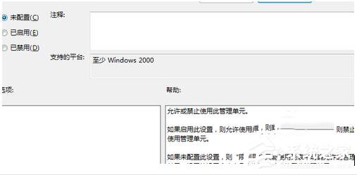 Win7自動檢測設置瀏覽器更新的方法