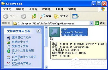 WinXP使用BadCopy光盤數(shù)據(jù)恢復(fù)的方法