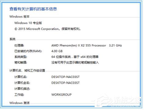 Win10黑盒怎么超頻？黑盒超頻的方法
