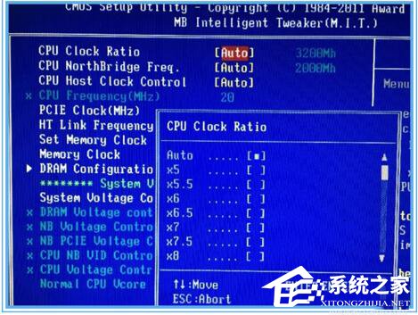 Win10黑盒怎么超頻？黑盒超頻的方法