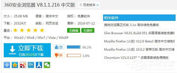 WinXP電腦IE提示“此選項卡已經恢復”怎么辦？