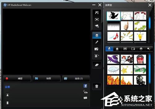 Win7筆記本攝像頭怎么打開？Win7筆記本打開攝像頭的方法