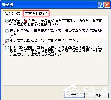 WinXP無法初始化Visual Basic環(huán)境怎么解決?