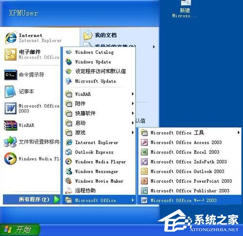WinXP無法初始化Visual Basic環(huán)境怎么解決?
