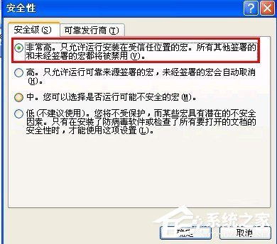WinXP無法初始化Visual Basic環(huán)境怎么解決?
