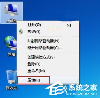 Win7如何關(guān)閉視覺效果提高系統(tǒng)效率?
