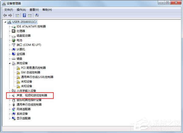 Win7筆記本電腦沒聲音如何解決?