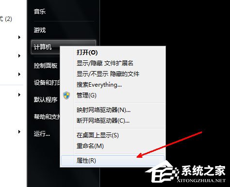 Win7筆記本電腦沒聲音如何解決?