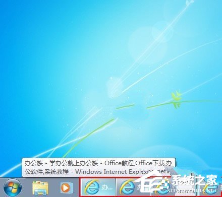 Win7關閉任務欄合并標簽的方法