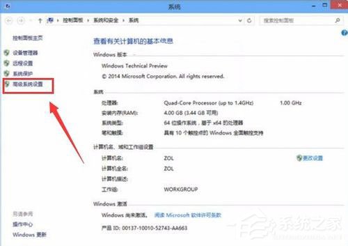 Win10系統怎么讓電腦速度變快？Win10系統提高電腦運行速度的方法