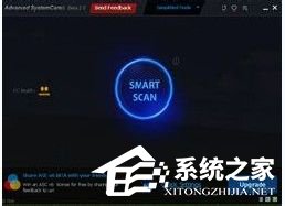 WinXP電腦內存占用過高怎么辦?