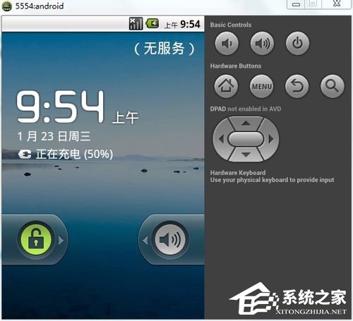 Win7怎么在電腦上玩安卓游戲？