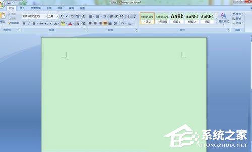 Win7系統(tǒng)設置電腦保護色的方法