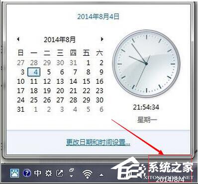 Win8.1出現錯誤代碼0x80072f8f怎么辦?