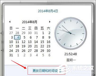 Win8.1出現錯誤代碼0x80072f8f怎么辦?