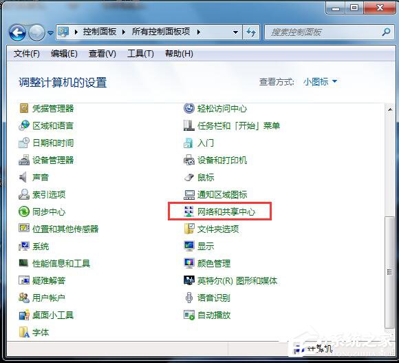 Win7網關怎么設置？設置網關的方法