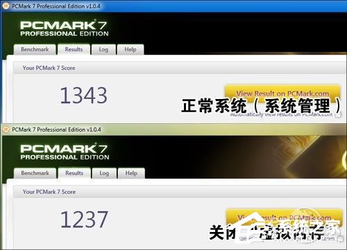 Win7虛擬內(nèi)存有什么用？