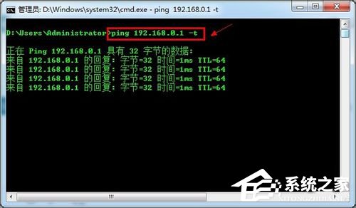 Win7網關怎么設置？設置網關的方法