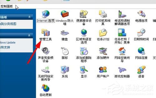 WinXP打印后臺程序服務沒有運行怎么解決?