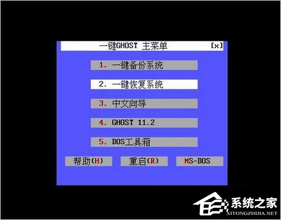 怎么還原WinXP電腦系統(tǒng)？