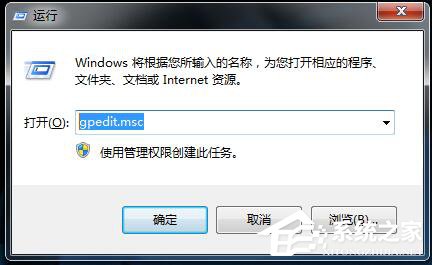 如何解決Win7無法關(guān)機(jī)的問題？
