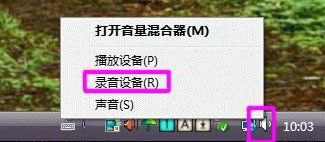 Win7系統聲卡怎么調試？Win7系統聲卡調試的詳細介紹