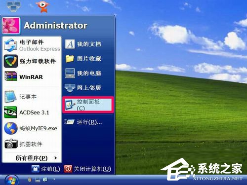 WinXP如何修改盤符?修改硬盤盤符的方法