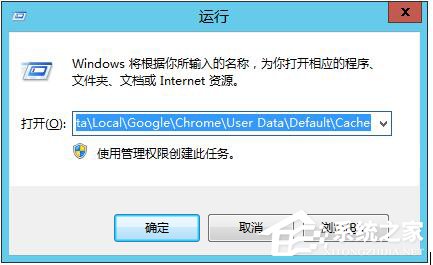 如何解決Win8系統(tǒng)Chrome更新失敗錯誤代碼0X00000000的問題?