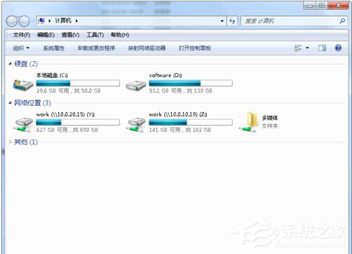 Win7硬盤圖標變了怎么改？改變硬盤圖標的方法