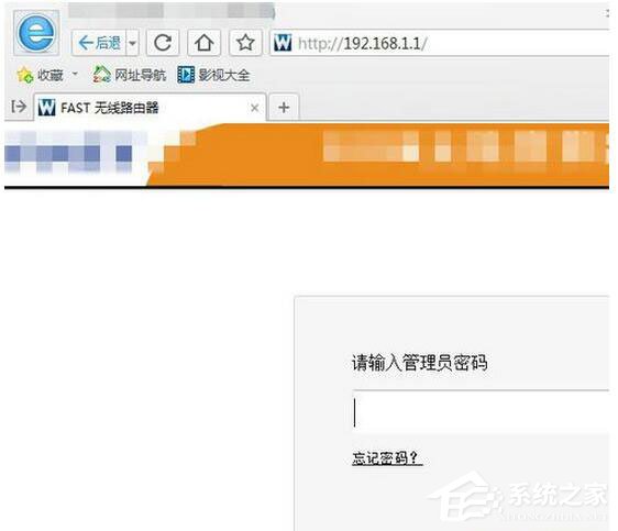 Win7系統路由器怎么當交換機用?