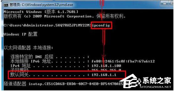 Win7系統路由器怎么當交換機用?