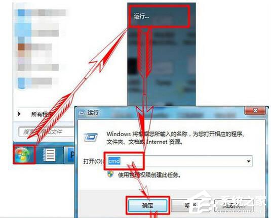 Win7系統路由器怎么當交換機用?