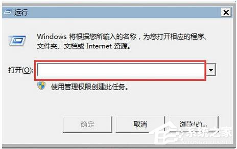Win7注冊表如何優化？Win7優化注冊表方法