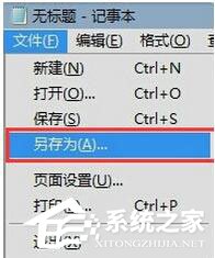 Win7注冊表如何優化？Win7優化注冊表方法